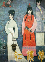 香蕉视频在线免费播放