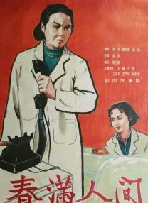 香蕉视频在线免费播放